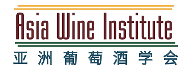 asia wine institute 2